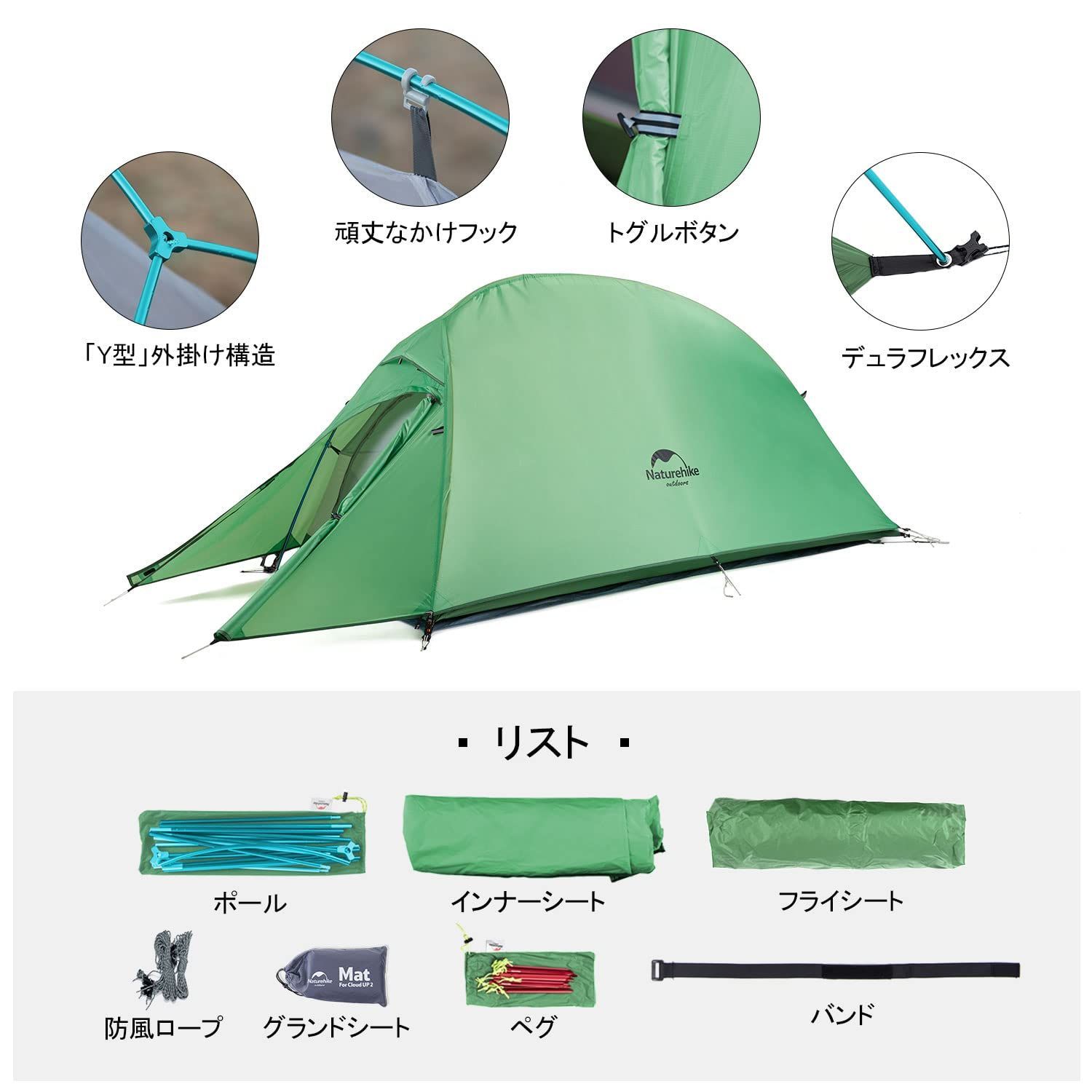 Naturehike公式ショップ テント 1人用 アウトドア 二重層 超軽量 4