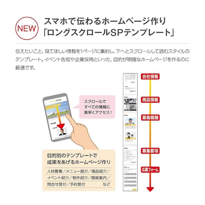 ジャストシステム
