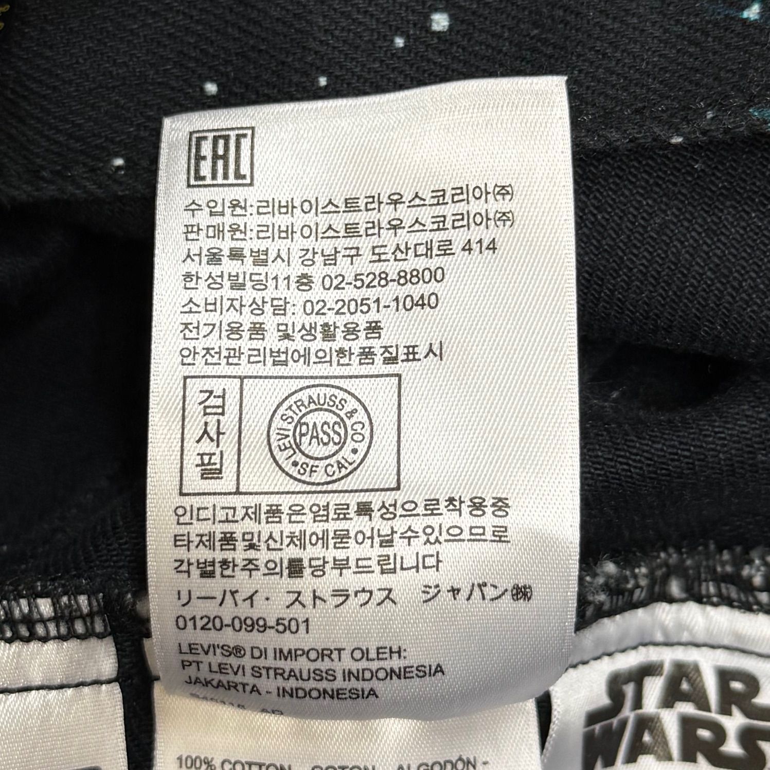 LEVI'S x STAR WARS トラッカージャケット デニムジャケット G