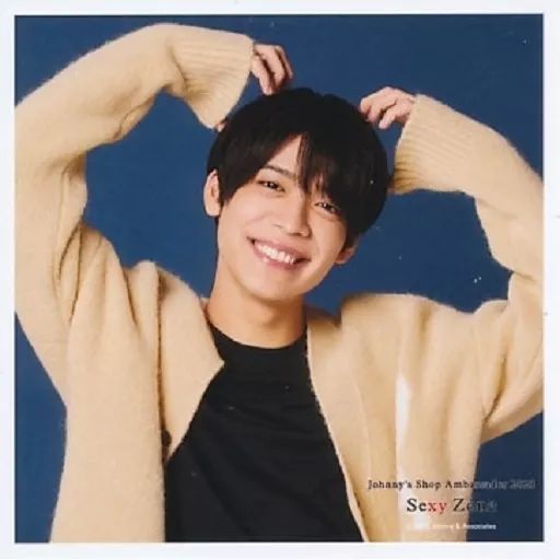 中古】生写真(ジャニーズ) Sexy Zone/松島聡/サイズ(89×89)/Johnny's