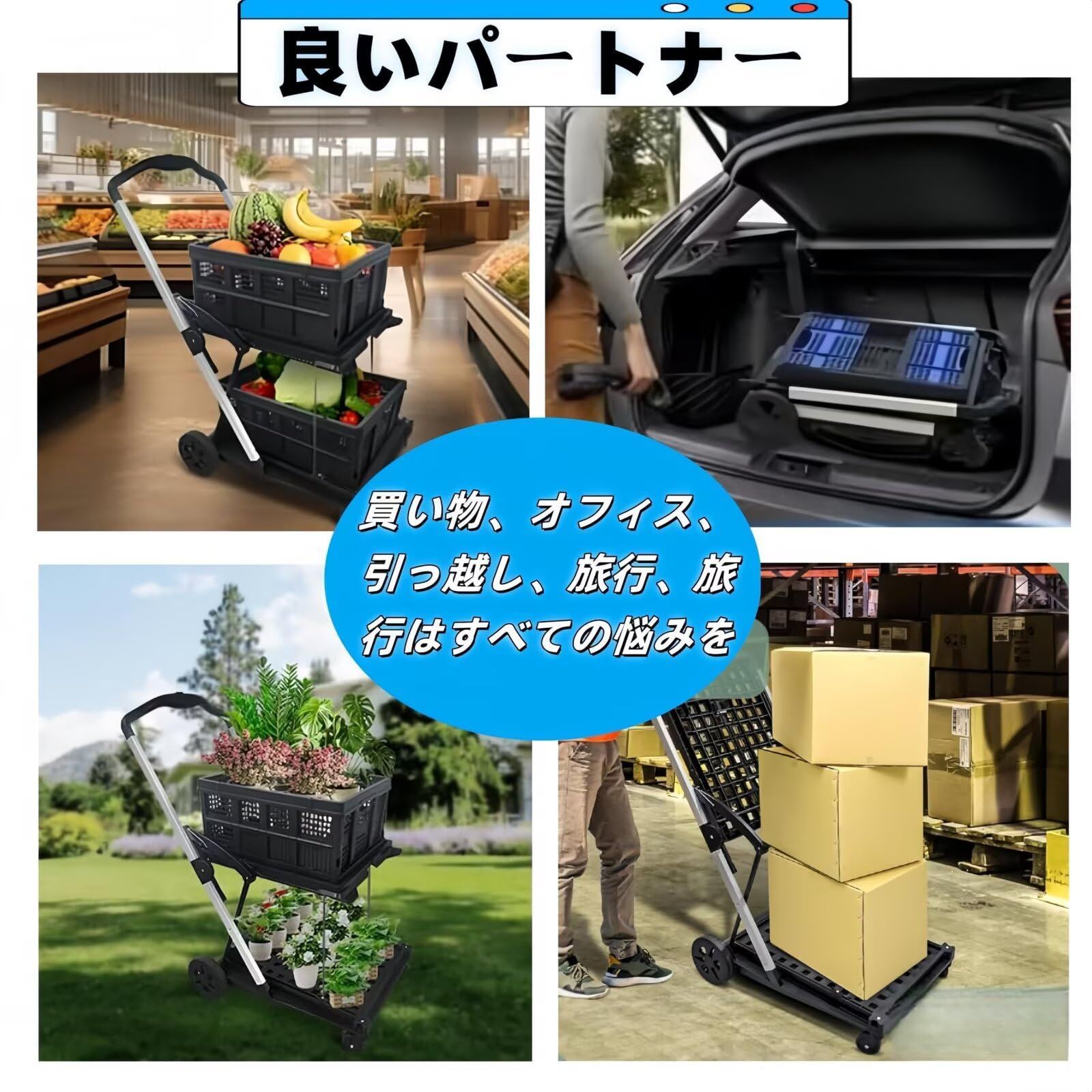 TUIYIDUO 台車 静音 ショッピングカート 折り畳み 2段 2つのコンテナ付