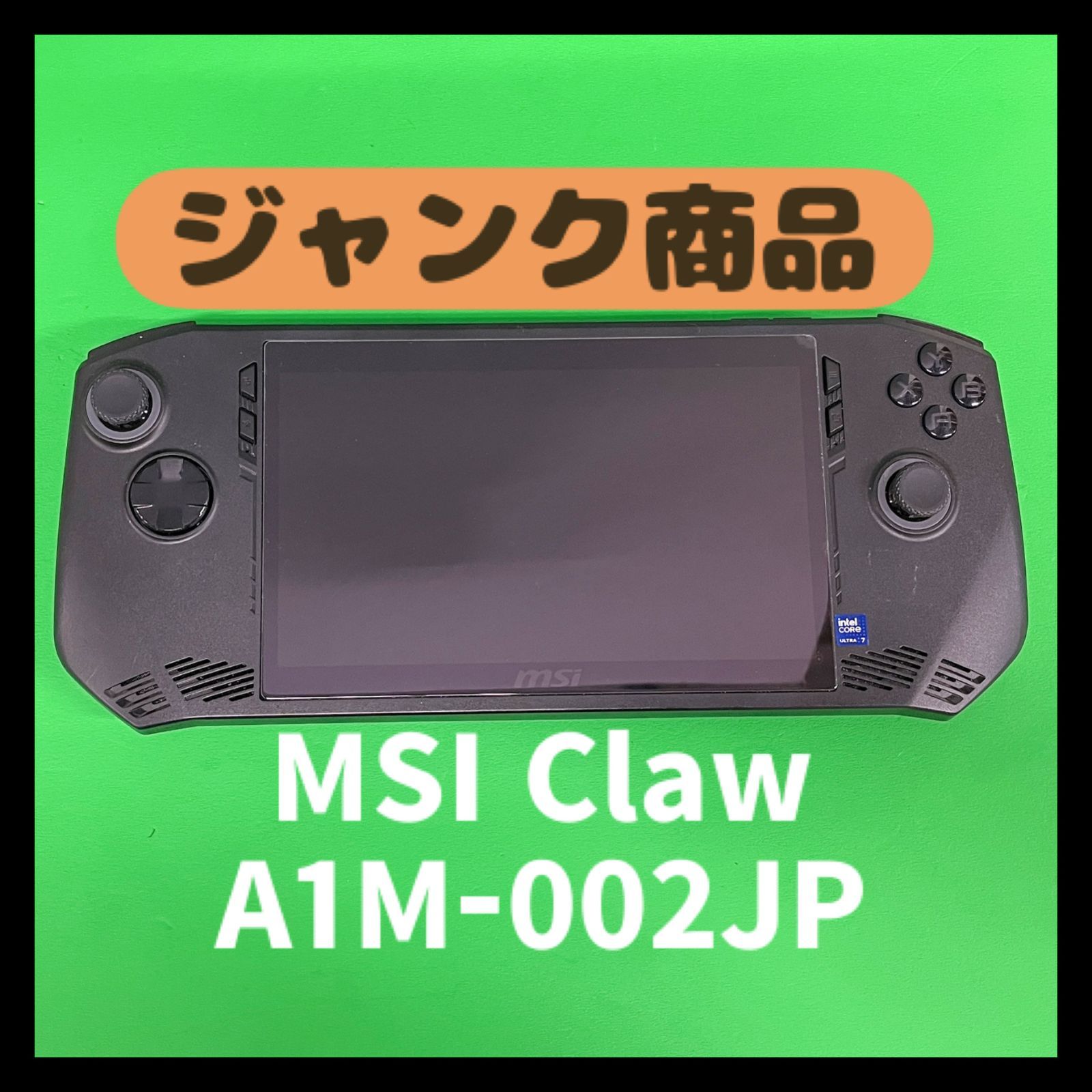 MSI Claw A1M ジャンク品 ジャンク】MSI Claw A1M ゲーミングPC - メルカリ