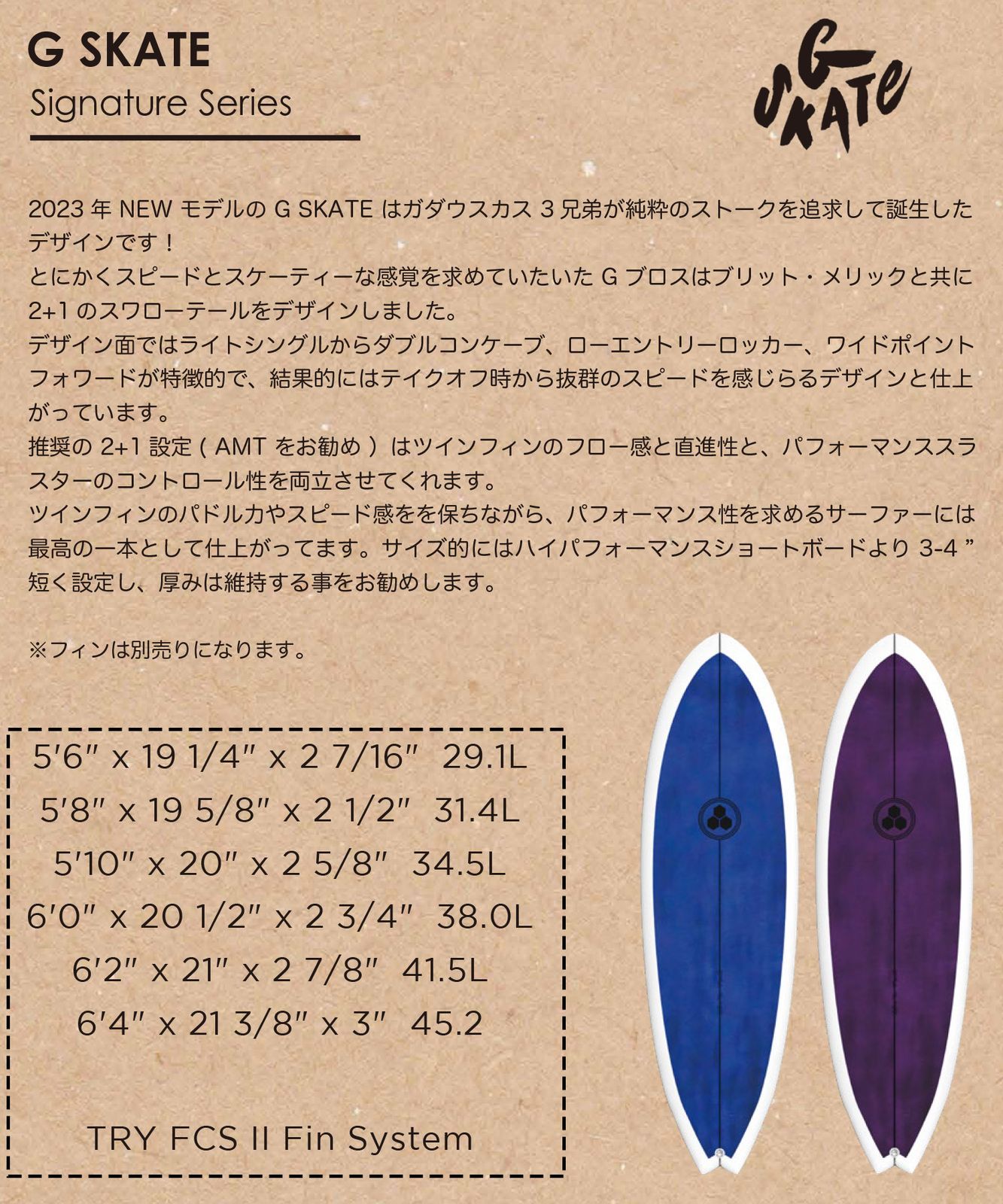 XEON サーフボード