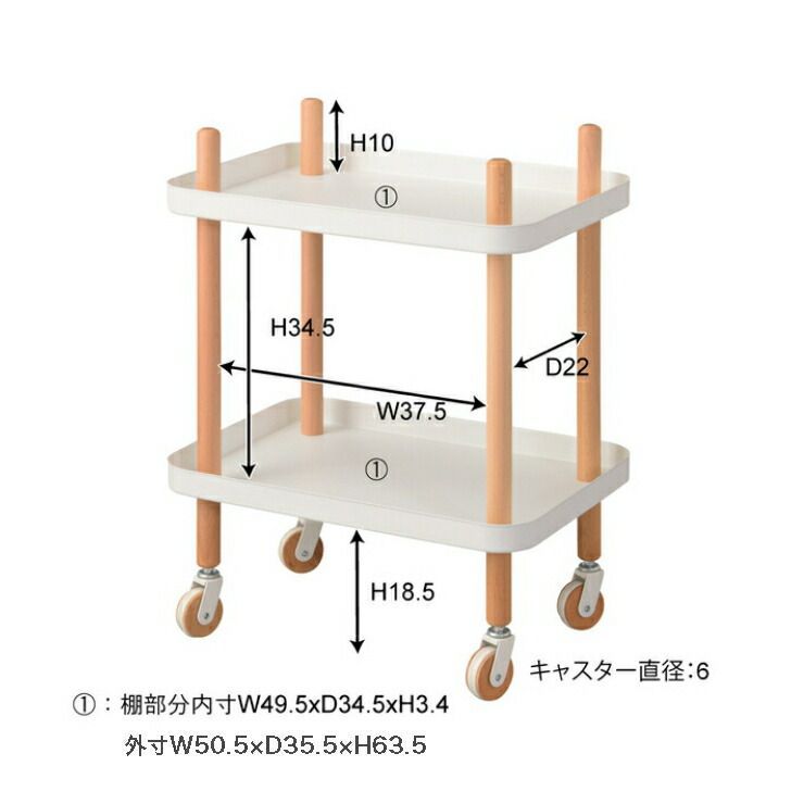 割引 ワゴン2D マルチワゴン 2段 キッチンワゴン サイドテーブル