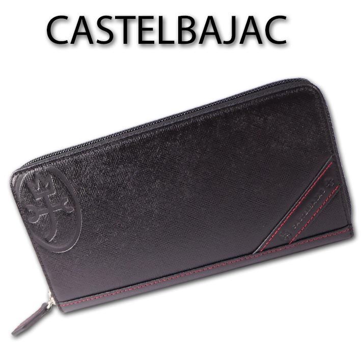 カステルバジャック CASTELBAJAC 牛革 ラウンドファスナー長財布