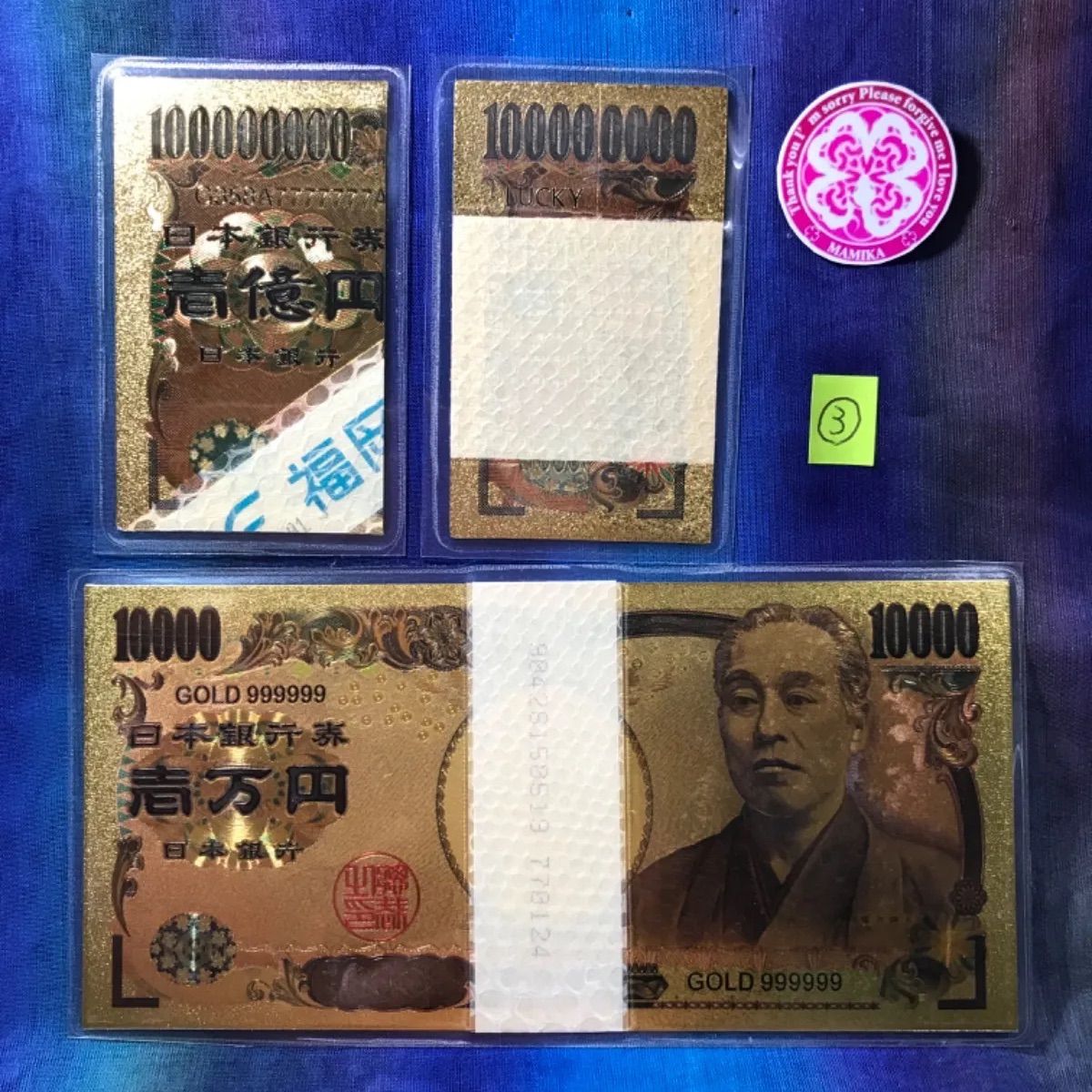 ⭐️エル⭐️様専用 マムシ 白蛇 お守り 1000 紫 純金 お札 財布 虹の衣-