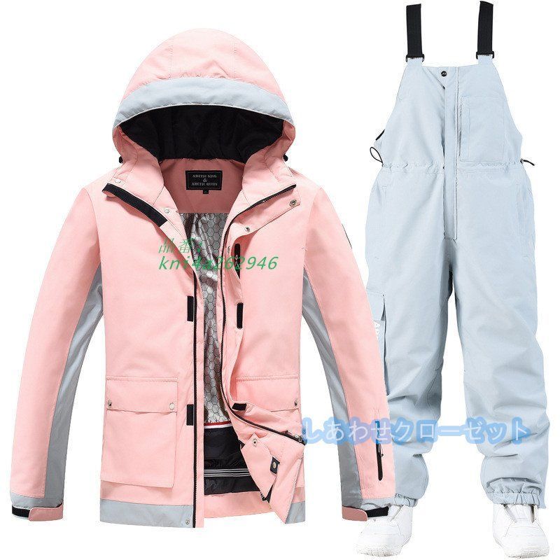 新作製品【100％品質保障】 スノーボードウェア 上下 スキーウェア 上下セット メンズ レディース パンツ スノーウェア 保温 撥水 雪遊び ジャケット 男女兼用 防風 スノボウェア kni4a262946 ファイナルセール開催中！