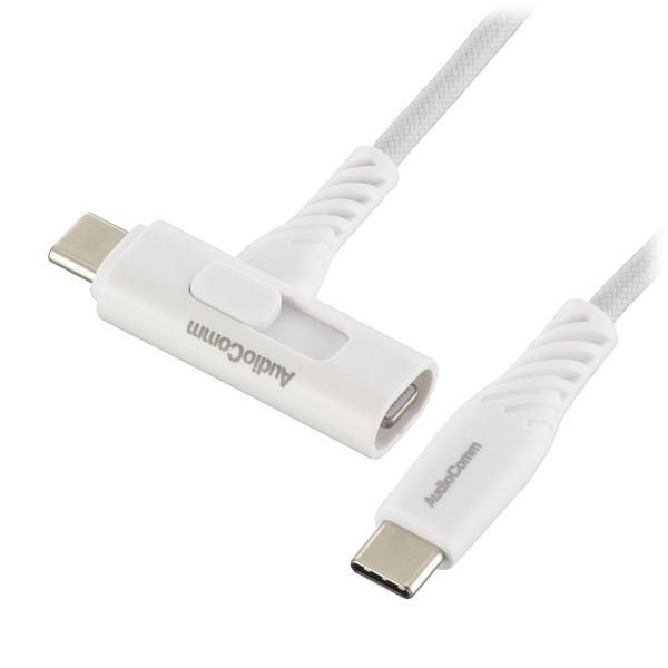 さらさらUSBケーブル(Lightning 18WとUSB Type-C 15W 片側切換式/2m/ナイロンメッシュ素材/グレー) (SMT-L20ST1815N)