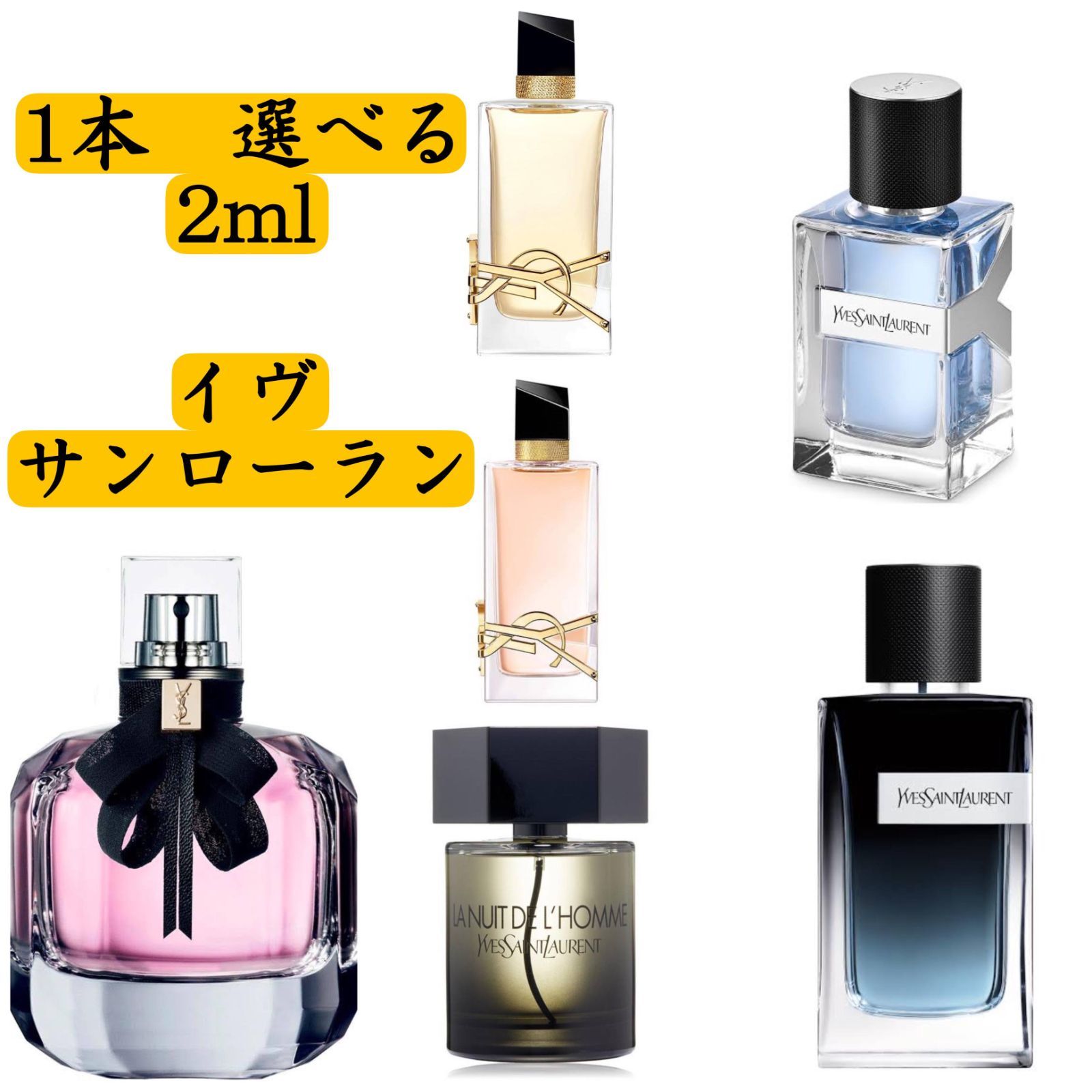 ysl l'homme libre ロム リーブル オードトワレ 60ml