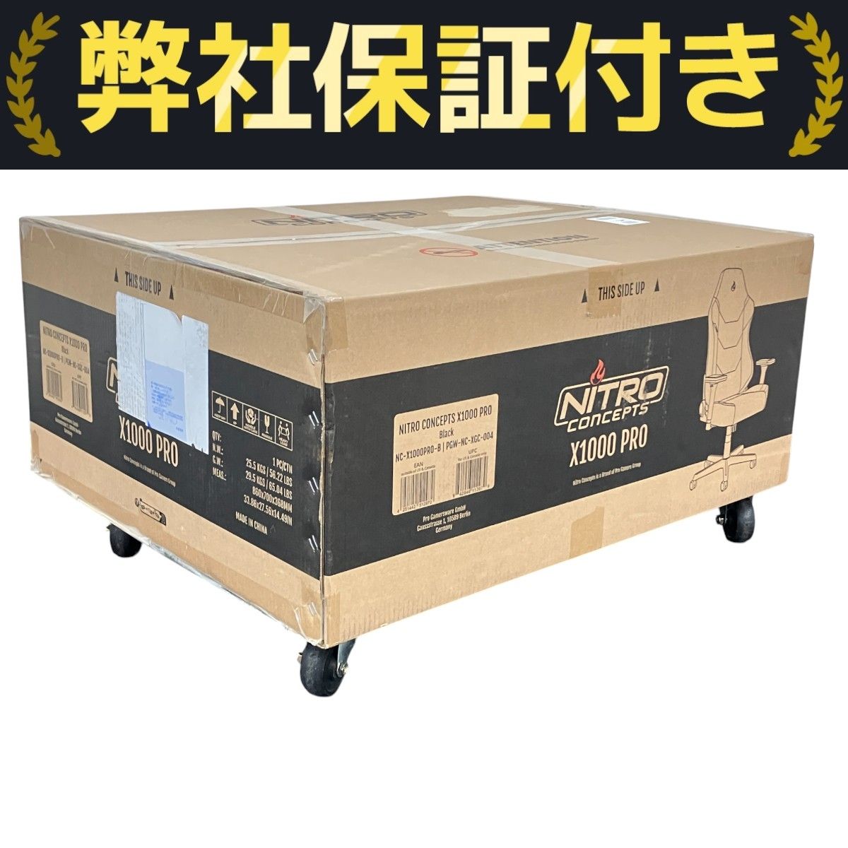 Nitro Concepts ナイトロコンセプツ X1000 PRO ゲーミングチェア ♥ K10145647