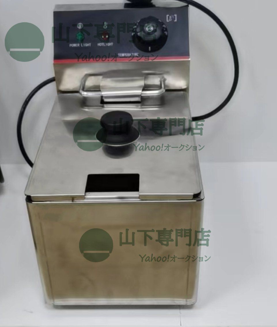 山下専門店 一槽式 ミニフライヤー 4L 卓上フライヤー 厨房機器 揚げ物天ぷら 過昇防止装置搭載 単相 100V 専門店の安心の1年保証付