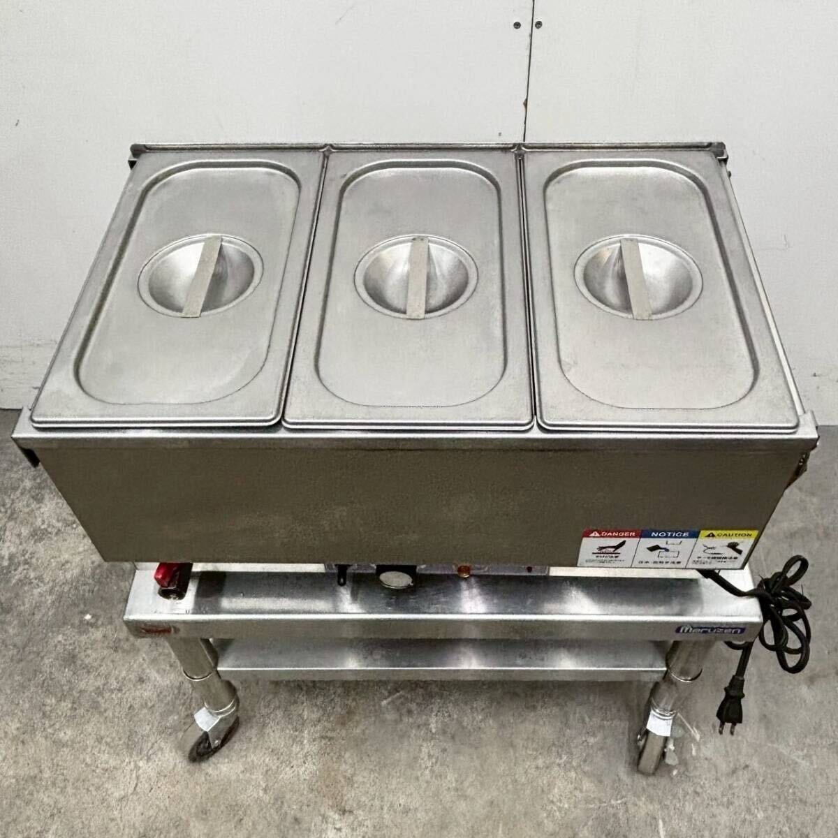 湯煎式フードウォーマー　KCFW 湯煎式フードウォーマーKCFW