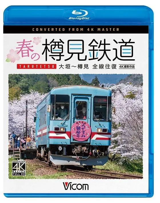 全線・全駅鉄道の旅１～１５・写真集など１７冊 小学館（１９８２年） Amazon.co.jp: 全線全駅鉄道の旅 1 : 宮脇 俊三, 原田 勝正: 本