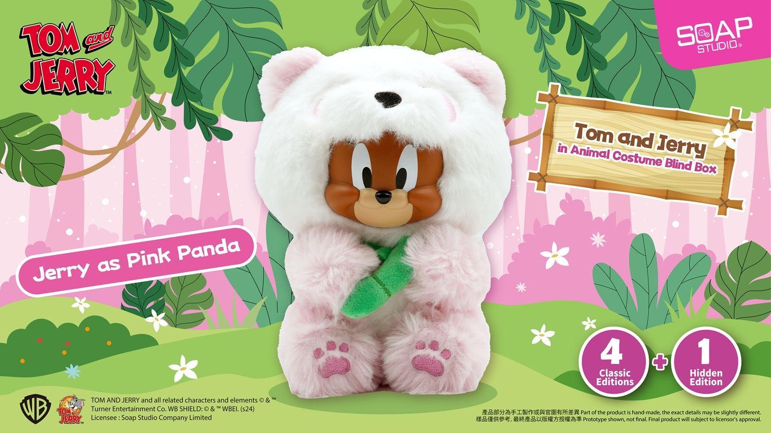 新品/単品販売】 1ピース ソープスタジオ トムとジェリー