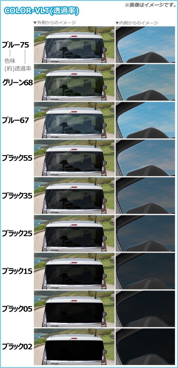 カーフィルム アウディ A5/S5 B10 FU アバント 2025年02月～ リアガラス(1枚型) NC UV 高断熱 選べる9フィルムカラー AP-WFNC0495-R1
