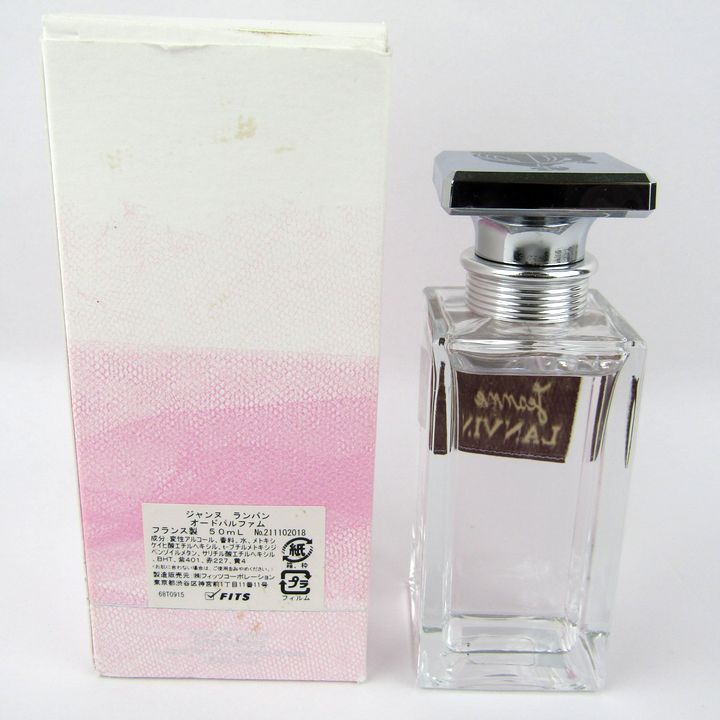 ランバン 香水 ジャンヌ ランバン オードパルファム EDP 若干使用