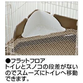 活発な ラビんぐ スマートルーム 1743315 ジェックス