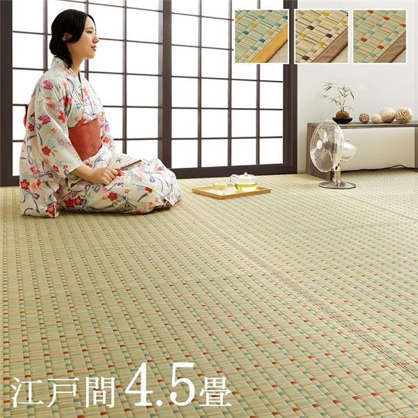 日本 い草 イグサ 自然素材 夏 年間 おすすめ カーペット ラグ 涼しい 江戸間4.5畳 約261×261cm レッド