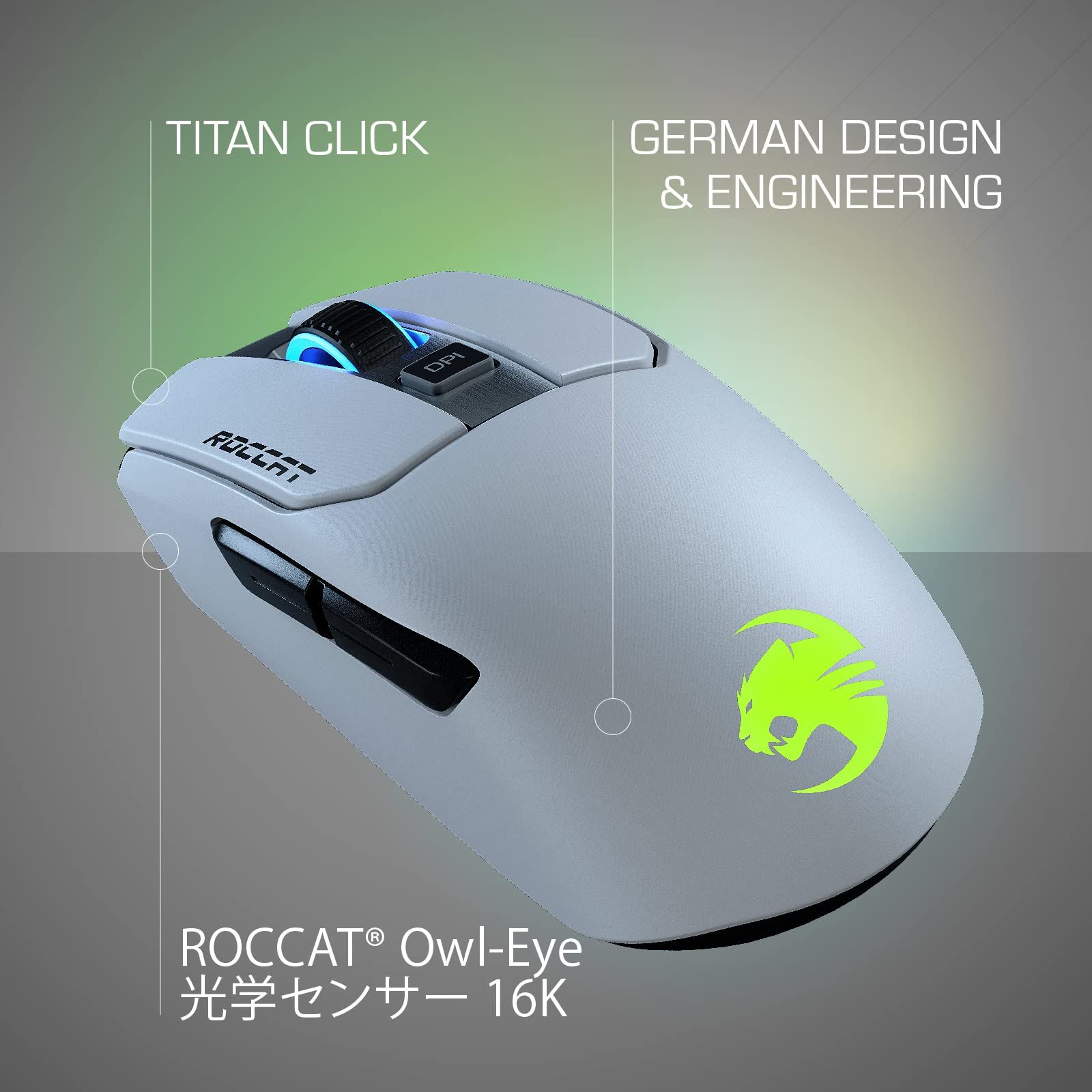 ワイヤレス