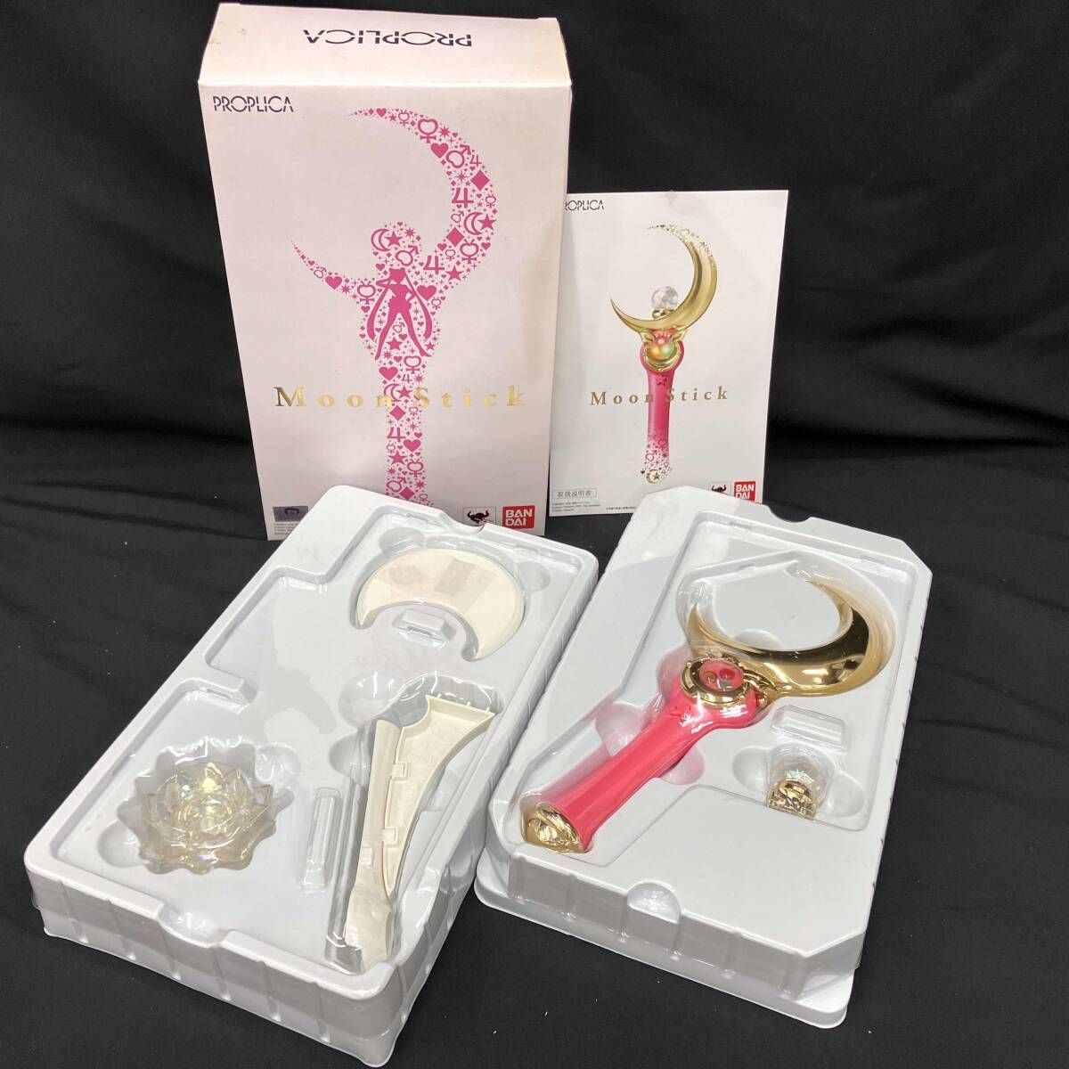 PROPLICA キューティムーンロッド 美少女戦士セーラームーン