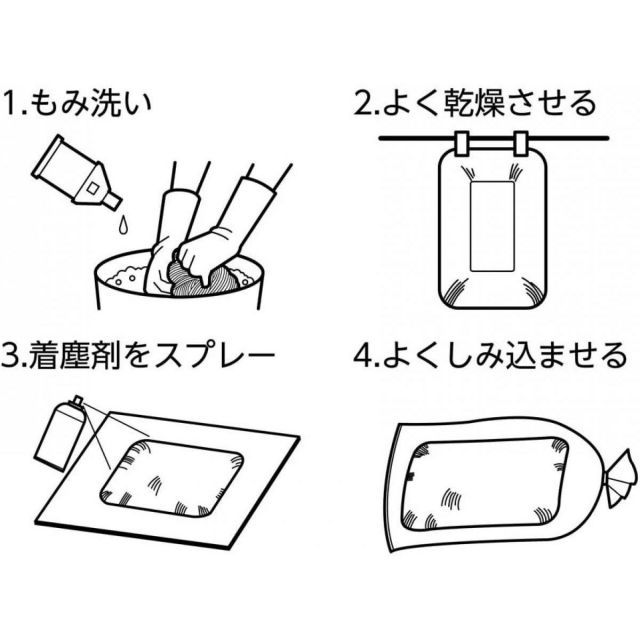 アズマ工業 化学モップ ST90 XL HW232 ワイド 幅広 拭き幅90cm フローリング Pタイル クッションフロア 床面 拭き掃除 ホコリ取り 店舗用 業務用 SKLAD-KIRPICHA_RU