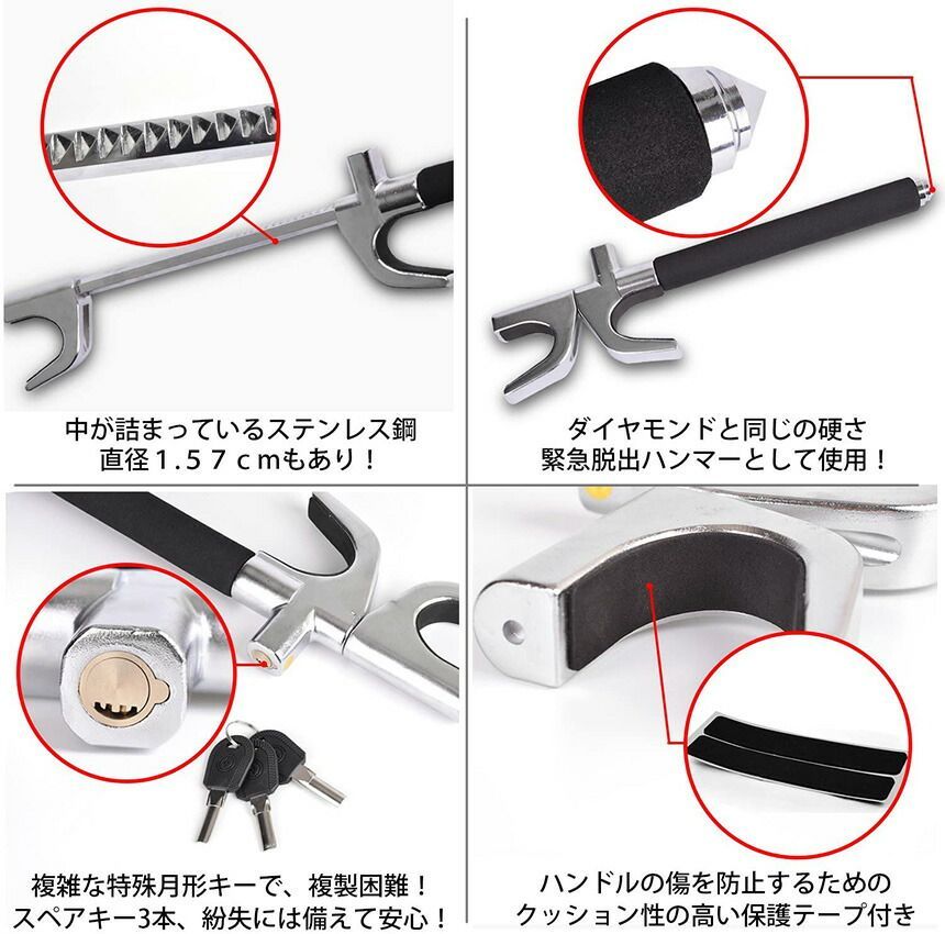 4個セット