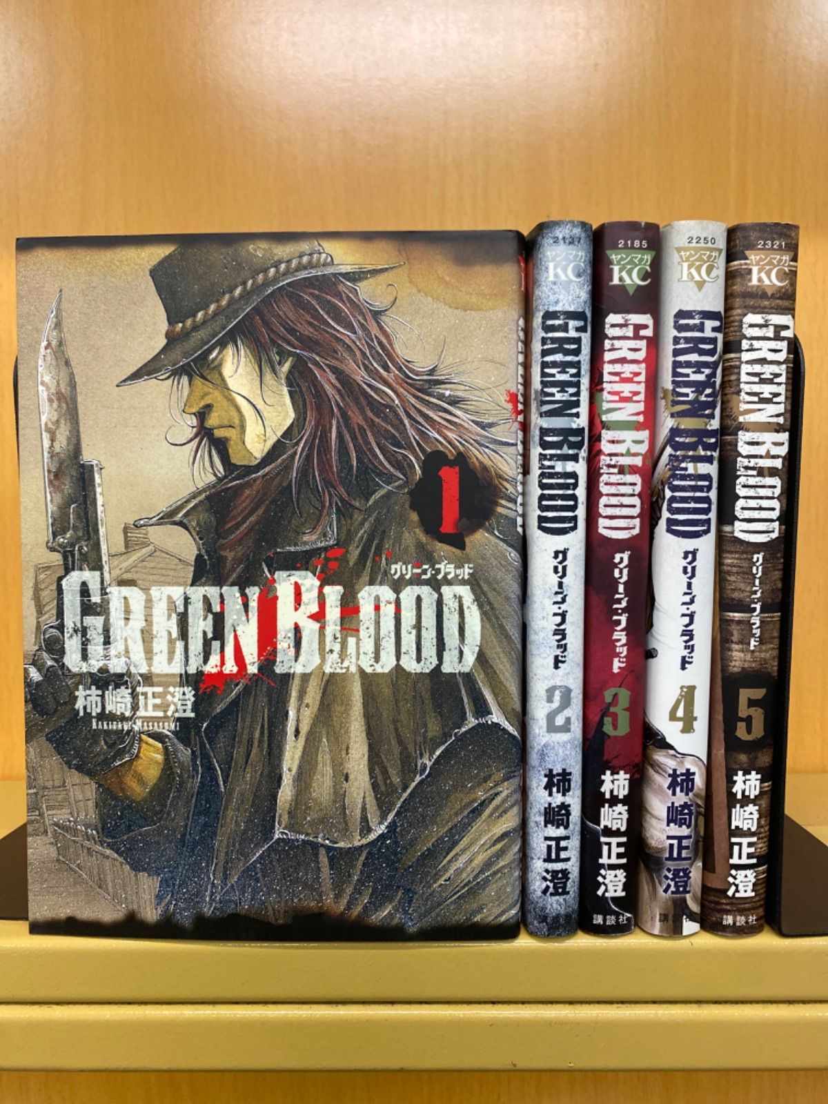 GREEN BLOOD 全巻（全5巻セット・完結）柿崎正澄[6_931] - メルカリ