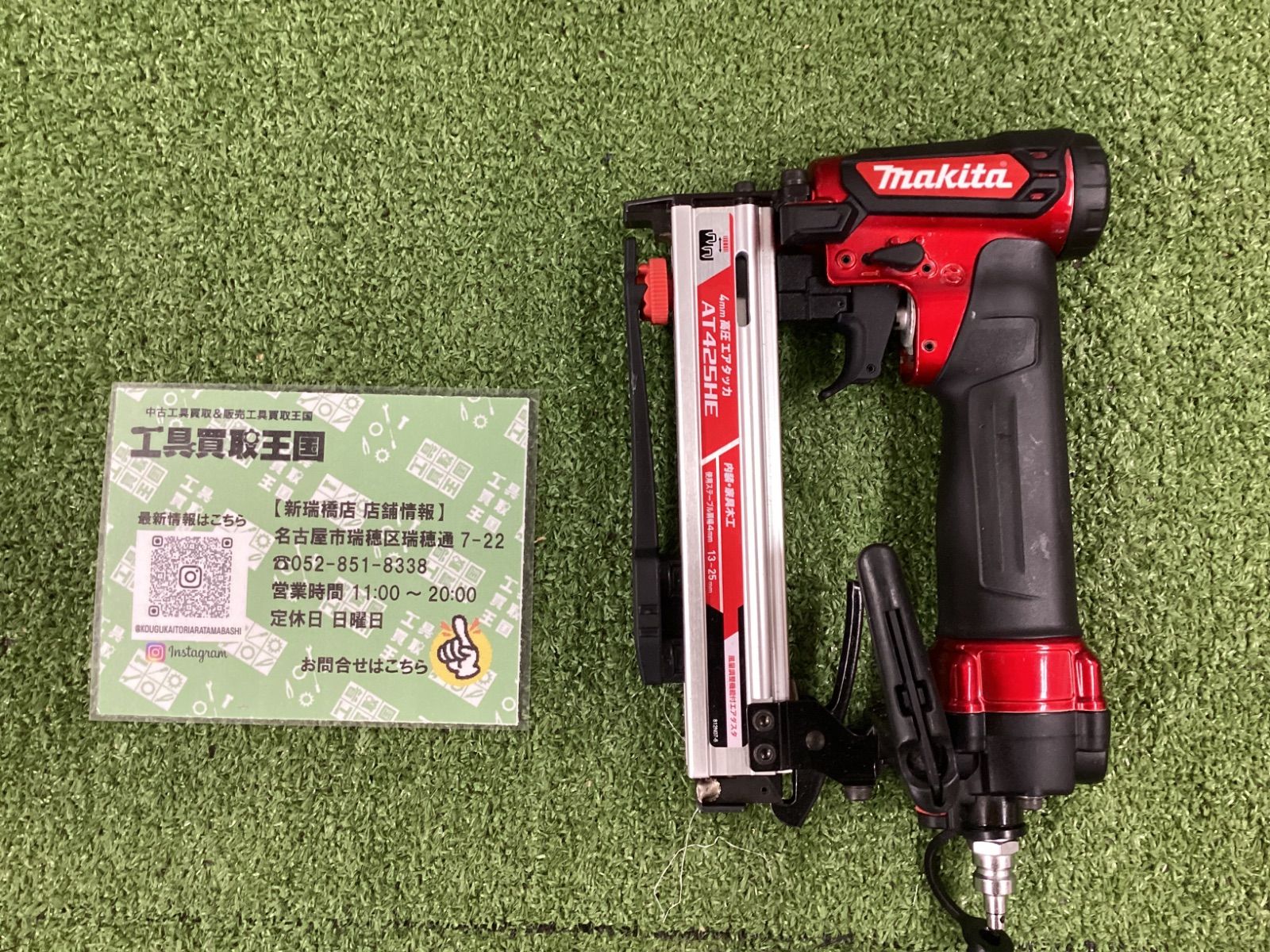 A makita 4mm高圧エアタッカ AT425HE