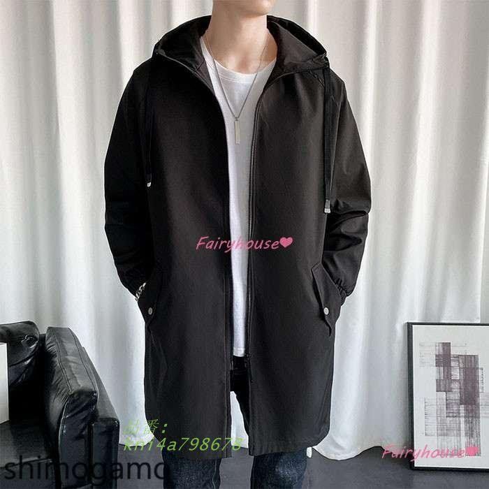 ロング丈 無地コート