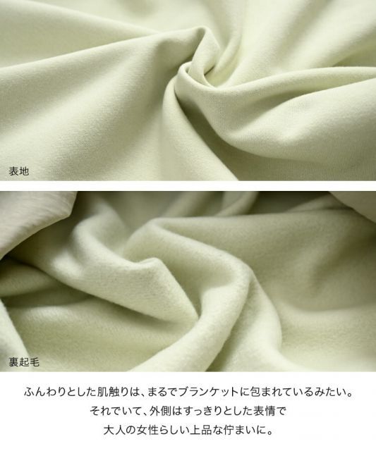 トレーナー スウェット レディース 長袖 異素材 ありそうで、なかった