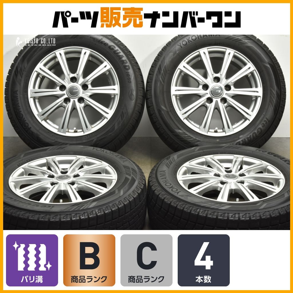 程度良好】ミルアス 16in 6.5J +38 PCD114.3 ヨコハマ アイスガード