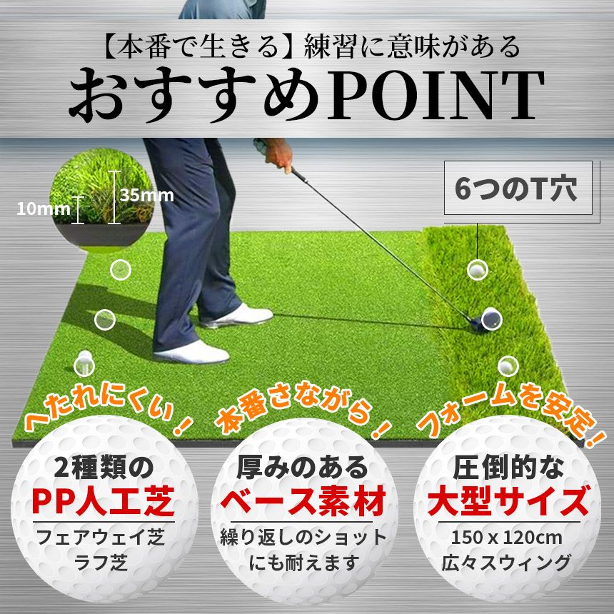 2個セットゴルフマット ゴルフ練習マット ゴルフ 練習用 大型 スイング