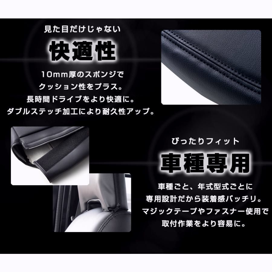 シートカバー コンソールボックス N-VAN JJ1 JJ2 ヘッドレスト分割型 ホンダ アームレスト 収納 内装 セット LAWEED_CL