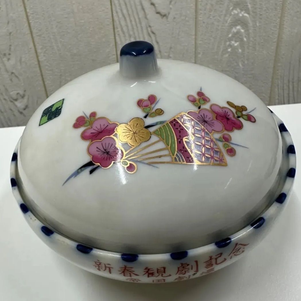 有田焼 有田焼 染付 平戸祥瑞 桔梗縁七寸鉢 22cm 其泉窯の通販