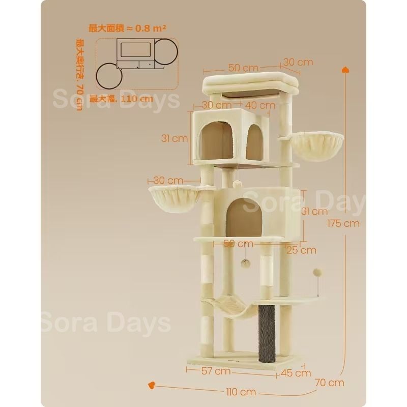猫タワー 据え置き