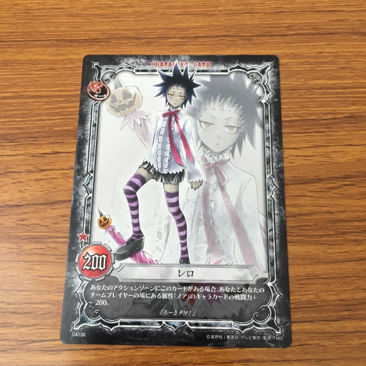 亜55 カード トレカ まとめ KONAMI Dグレ ディー グレイマン D