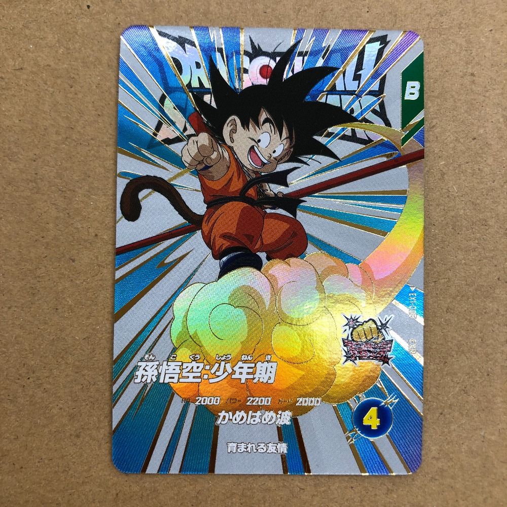 EXR EX1-002 孫悟空 EX1-003 ベジータ EX1-001 孫悟空 EX1-003 ベジータ EXR | ドラゴンボールスーパーダイバーズ,通常