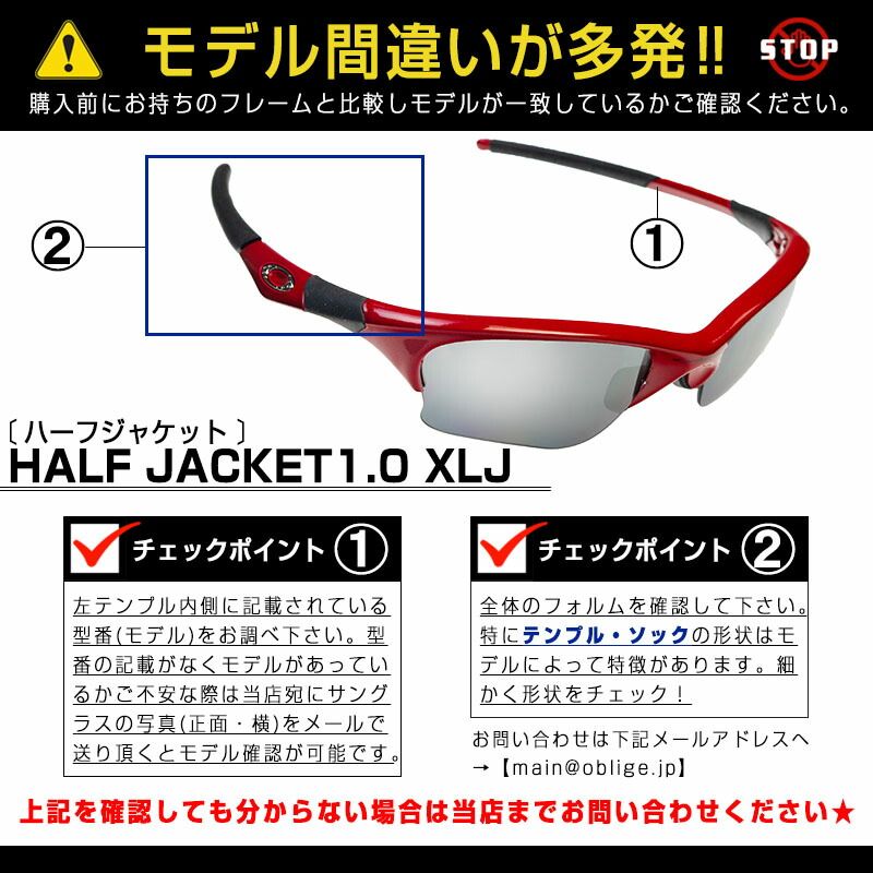 オークリー ハーフジャケット 1.0 XLJ スポーツ サングラス 交換レンズ 偏光 13-431 OAKLEY HALF JACKET 1.0 XLJ VR28 BLUE POLARIZED