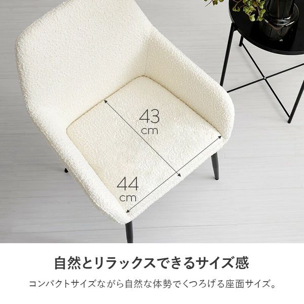 テーブル＆チェア3点セット