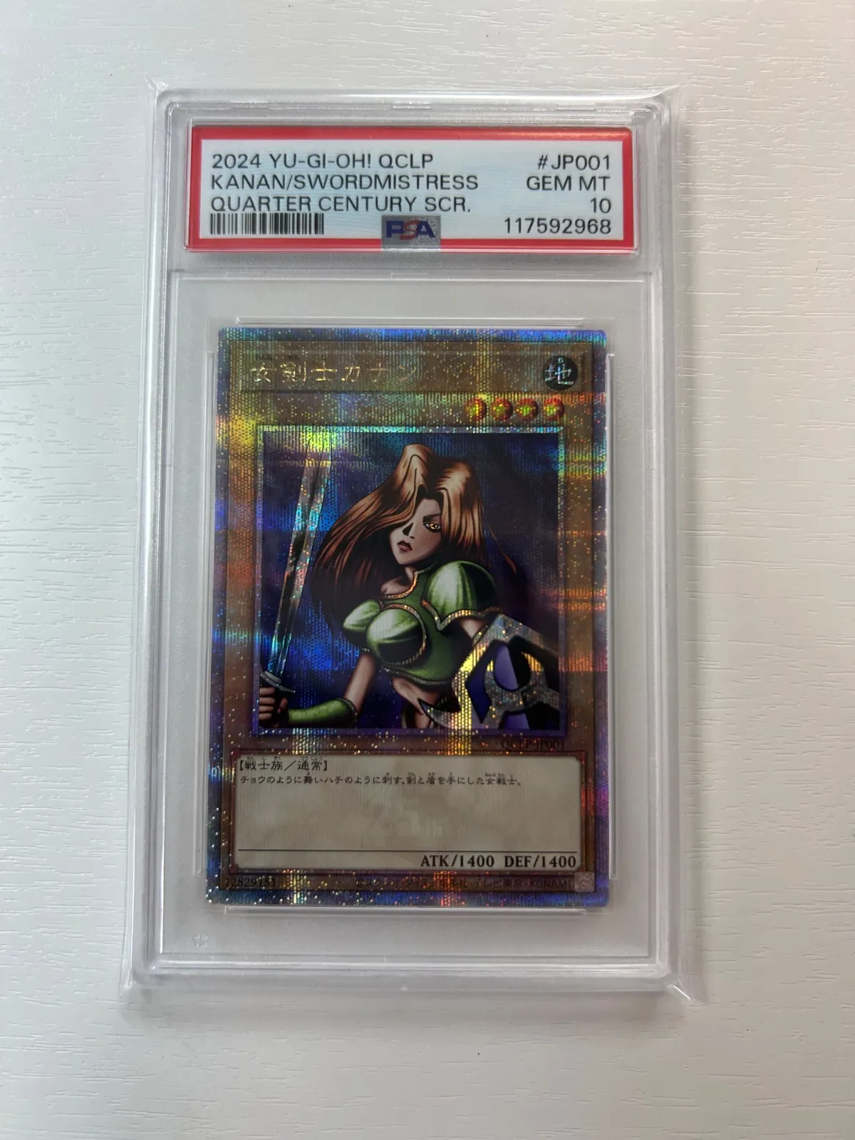 2025年最新】女剣士カナン psa10の人気アイテム - メルカリ