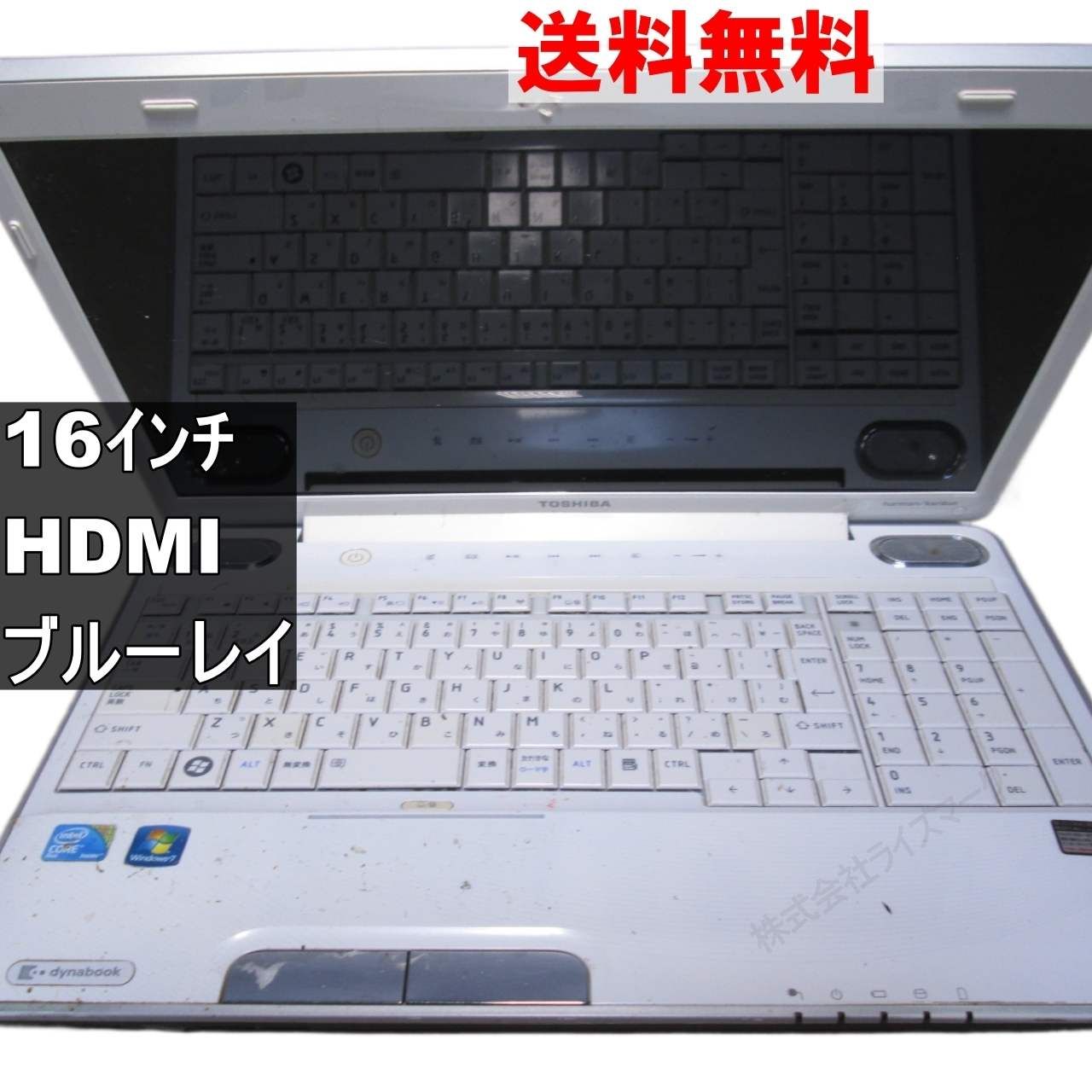 dynabook  TX65KBLYD ジャンク品 mtd-onlinestore_b65-i5-8gb-ssd256