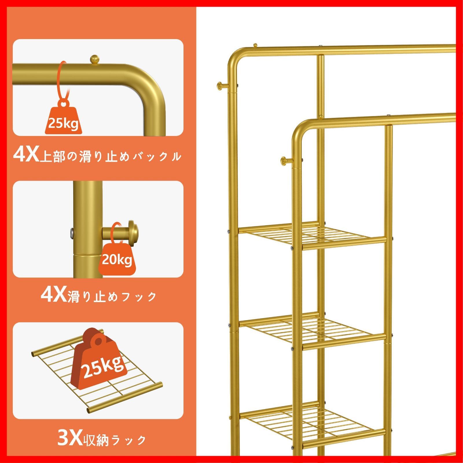 衣類収納