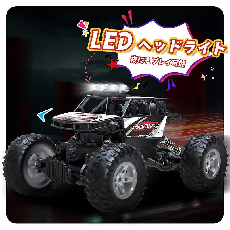 ラジコンカー こども向け