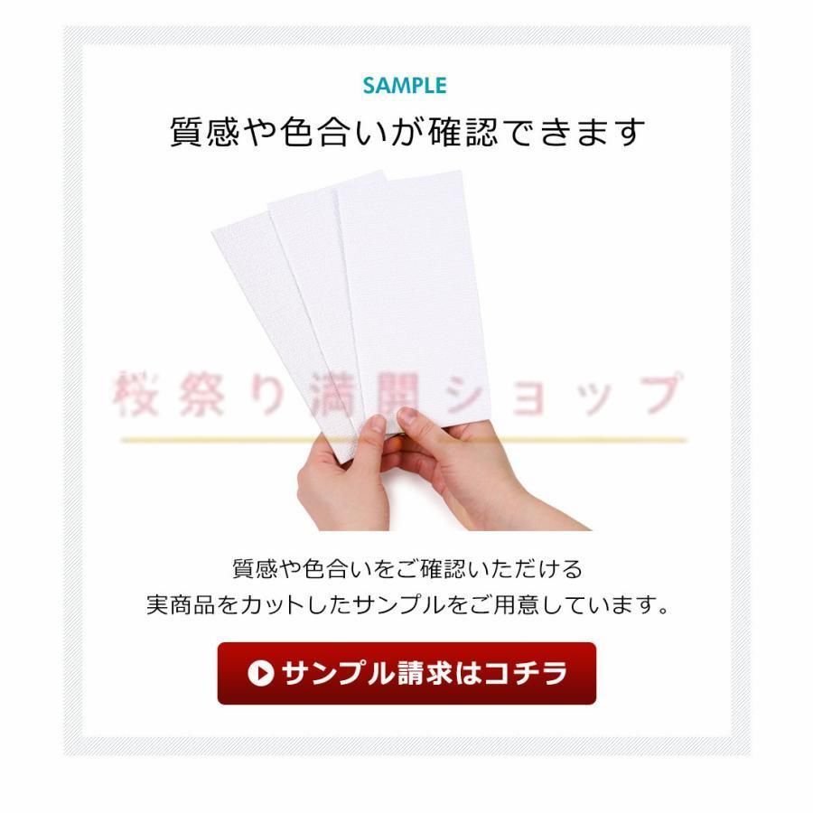 断熱