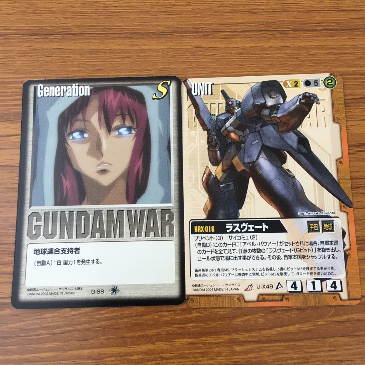 羽4 カード トレカ まとめ ガンダム ウォー 地球連合支持者