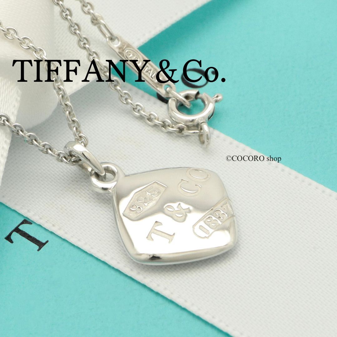 美品】ティファニー TIFFANY&Co. 1837 モンタージュ クッション