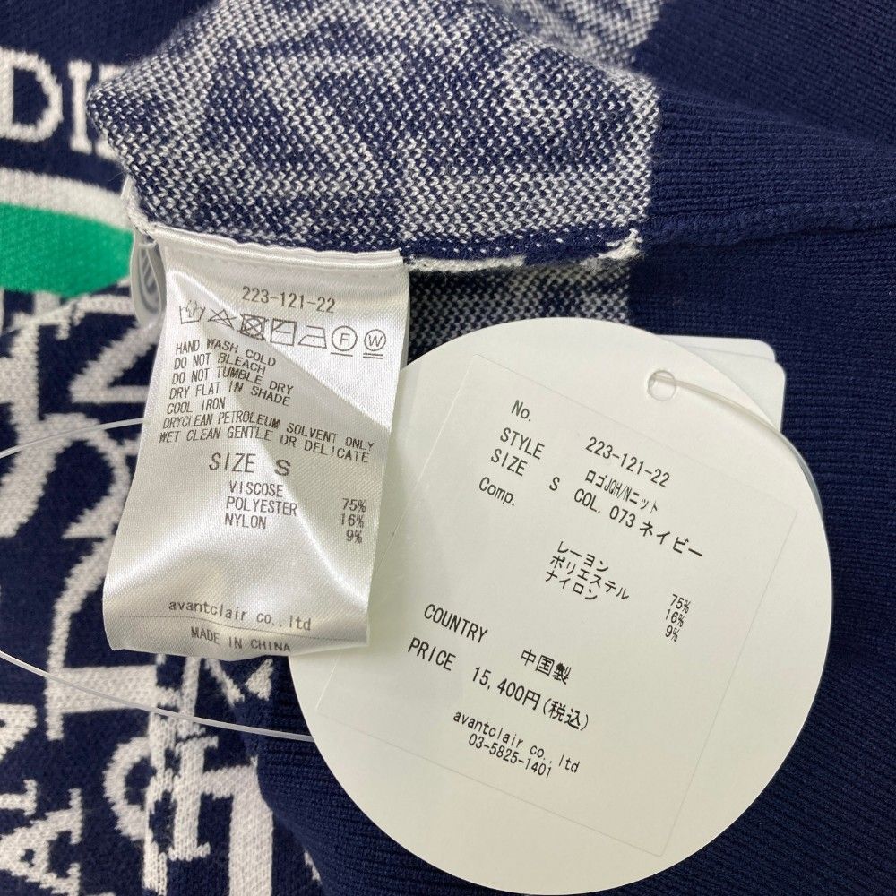 サイズ：S Sandie サンディ ニットセーター 総柄 ネイビー系