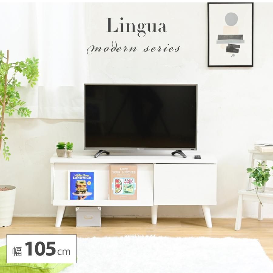 ☆特大ＳＡＬE☆テレビボード 収納 ローボード テレビ台 北欧 リビングボード おしゃれ ディスプレイラック ブラウン ホワイト サイドボード モダン 脚付き TVラック テレビ台