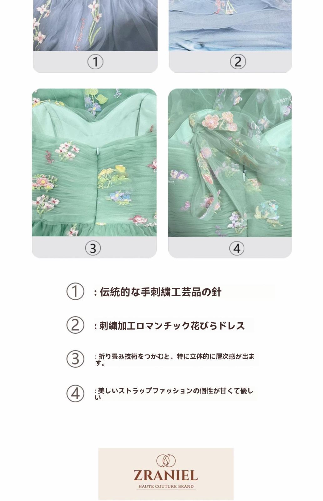 在逃プリンセス風