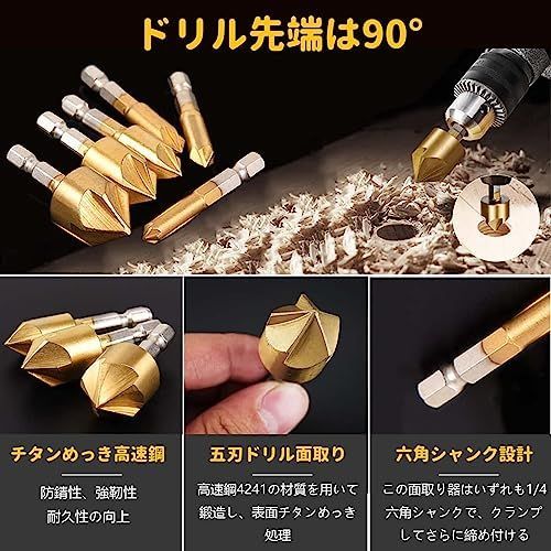 カリメールドリルビット　パーフェクトバイス　セット 51w1TqOGKzL._UF350,350_QL50_.jpg
